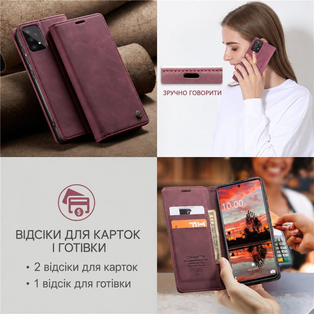 Чохол-книжка CaseMe Нубук для Samsung Galaxy A52s бордовий