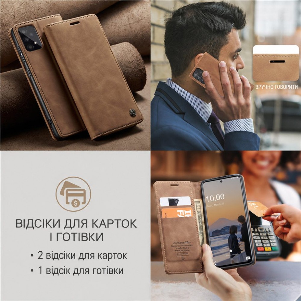 Чохол-книжка CaseMe Нубук для Samsung Galaxy A52s світло-коричневий