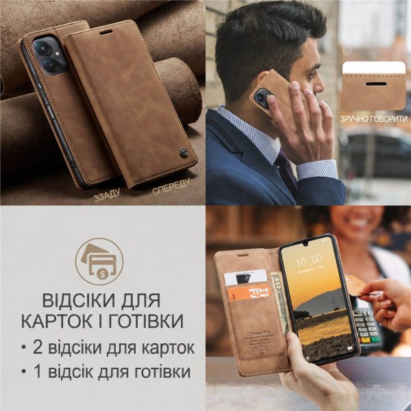 Чохол-книжка CaseMe Нубук для Poco C65 світло-коричневий