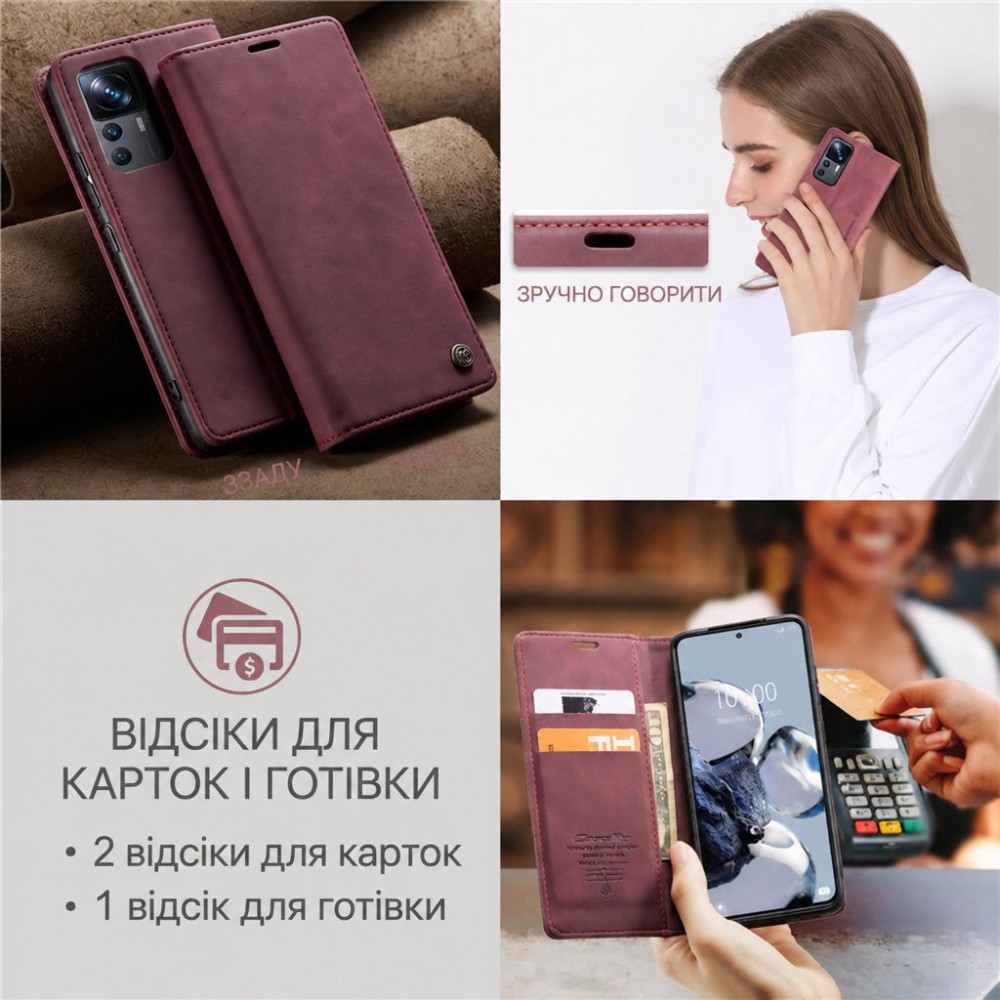 Чохол-книжка CaseMe Нубук для Xiaomi 12T бордовий