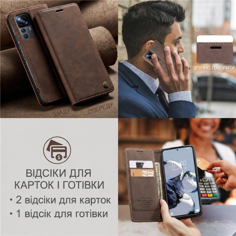 Чохол-книжка CaseMe Нубук для Xiaomi 12T темно-коричневий